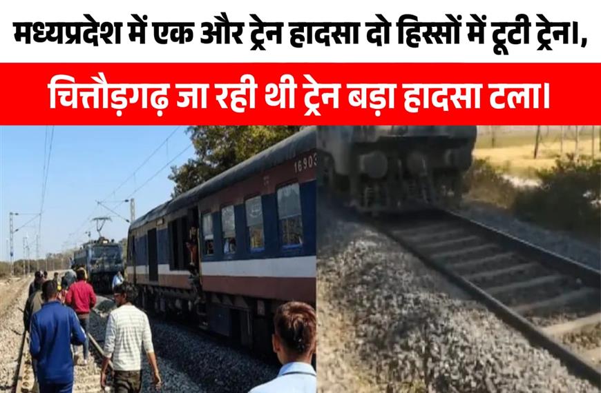 मध्य